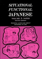 Situational functional Japanese (Volume1) 4893583123 Book Cover