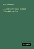 Lukís Láras: Kertomus Kreikan vapaussodan ajoilta 3566043036 Book Cover