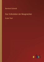 Das Volksleben der Neugriechen: Erster Theil 3368214047 Book Cover