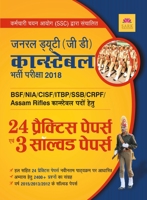SSC GD 24 Practice Paper and Solvd Paper 935172980X Book Cover