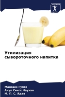 ?????????? ????????????? ??????? 620692002X Book Cover