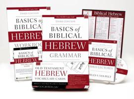 Learn Biblical Hebrew Pack 2.0: Includes Basics of Biblical Hebrew Grammar, Third Edition and Its Supporting Resources 0310100232 Book Cover