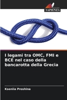 I legami tra OMC, FMI e BCE nel caso della bancarotta della Grecia (Italian Edition) 6208368928 Book Cover