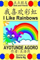 I Like Rainbows: A Bilingual Chinese-English Simplified Edition Illustrated Children's Book about Colors and Ordinal Numbers 1978286805 Book Cover