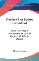Traethawd Ar Bechod Gwreiddiol: Yn Yr Hwn Mae Yr Athrawiaeth Yn Cael Ei Hegluro A'I Sefydlu (1865) 1104513927 Book Cover
