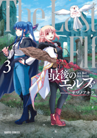 The Last Elf Vol. 3 B0F4QCV4JJ Book Cover