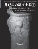 Jomon Potteries in Idojiri Vol.1; B/W Edition: Tounai Ruins Dwelling Site #32 4907162898 Book Cover
