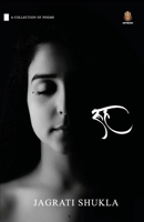 Rooh (Hindi Edition) 9386619555 Book Cover