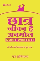 Chhatra Jeevan Hai Anmol - Don't Waste It.. 9350941546 Book Cover