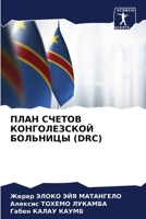 ???? ?????? ???????????? ???????? 6207071611 Book Cover