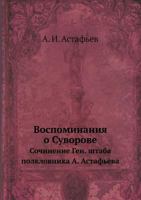 Vospominaniya O Suvorove Sochinenie Gen. Shtaba Polklovnika A. Astafeva 545824642X Book Cover