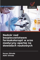 Nadzór nad bezpieczenstwem farmakoterapii w erze medycyny opartej na dowodach naukowych (Polish Edition) 6209023398 Book Cover