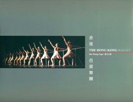 The Hong Kong Ballet 9622096182 Book Cover