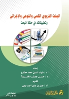 ????? ??????? ????? ??????? ????????? ??? (Arabic Edition) 6038239871 Book Cover