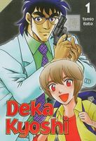 Deka Kyoshi Vol. 1 1401218903 Book Cover