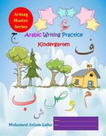 Arabic Writing Practice Kindergarten 1727811070 Book Cover
