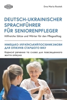 DEUTSCH-UKRAINISCHER SPRACHFÜHRER FÜR SENIORENPFLEGER: Hilfreiche Sätze und Wörter für den Pflegealltag (German Edition) 8363685291 Book Cover