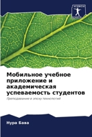 ????????? ??????? ... (Russian Edition) 6206930696 Book Cover