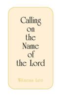 Calling on the Name Lord 1575933837 Book Cover