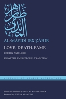 Love, Death, Fame: Poetry and Lore from the Emirati Oral Tradition 1479825808 Book Cover