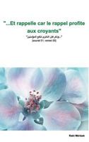 ...Et rappelle car le rappel profite aux croyants 1320116388 Book Cover