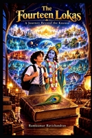 The Fourteen Lokas: A Journey Beyond the Known B0HKLC5F81 Book Cover