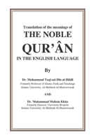Translation of the Meanings of the Noble Qur'an B08BDK4XPQ Book Cover