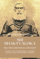 Śrī Bhaktyāloka: Illuminazioni sulla Bhakti B0C4X2W46D Book Cover