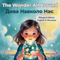 The Wonder All Around / ???a ??????? ???: Bilingual English-Ukrainian Edition B0F2TCR387 Book Cover