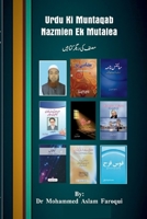 Urdu Ki Muntaqib Nazmein Ek Mutalya - urdu 1034349309 Book Cover