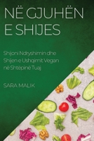 Në Gjuhën e Shijes: Shijoni Ndryshimin dhe Shijen e Ushqimit Vegan në Shtëpinë Tuaj 1783814675 Book Cover