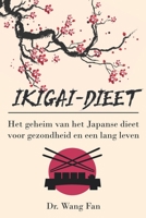 Ikigai-dieet: Het geheim van het Japanse dieet voor gezondheid en een lang leven B0BTRRM1C7 Book Cover