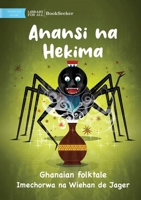 Anansi and Wisdom - Anansi na Hekima 1922876259 Book Cover