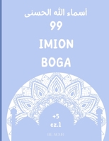 99 Imion Boga: Kolorowanka dla dzieci Cz. 1 B0CCZXQ6BX Book Cover