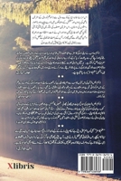Ilm Ka Safar B0DVLZXFKJ Book Cover