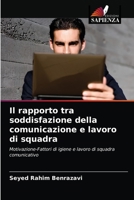 Il rapporto tra soddisfazione della comunicazione e lavoro di squadra 6202846275 Book Cover