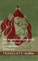 The Wonderful Wizard of Oz / ?? ?? ?????? ??????: Tranzlaty English ??????? (English ???????) (Bhojpuri Edition) 3692298951 Book Cover
