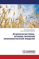 Agroekosistema- osnova zelenoy ekonomicheskoy modeli 365932888X Book Cover