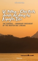 V? Tu?ng - Ch? t?ch danh d? dòng h? Nguy?n B?c (Vietnamese Edition) B0F54JSH8K Book Cover