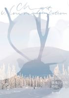 Sing in the Place Where Reindeer Gather (Chinese Edition) 7208183449 Book Cover