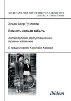 Pomnit nelzia zabyt: Antropologiia deportatsionnoi travmy kalmykov (Soviet and Post-Soviet Politics and Society) (Volume 20) 3898215067 Book Cover