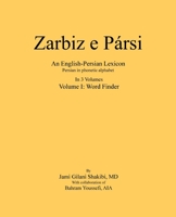 Zarbiz E Parsi: Volume I: Word Finder 1979652902 Book Cover