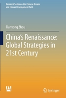 China's Renaissance: Global Strategies in 21st Century 9811622922 Book Cover