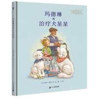 Madeleine and the Therapy Dogs Star 7556866416 Book Cover
