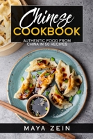 Chinese Cookbook: Authentic Food From China In 50 Recipes B09731VR87 Book Cover