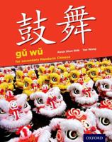 Gu Wu for Secondary Chinese Mandarin: Student Book & CD-ROM (IB Diploma Program) 0198408323 Book Cover