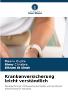 Krankenversicherung leicht verständlich (German Edition) 6630382137 Book Cover