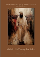 Mahdi: Hoffnung der Schia: Die Wiederkehr des 12. Imams und ihre Implikationen (German Edition) 3384428706 Book Cover