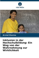 Inklusion in der Hochschulbildung: Ein Weg von der Wahrnehmung zur Wirklichkeit (German Edition) 6207670744 Book Cover