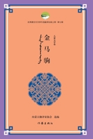 ??? 7521215923 Book Cover